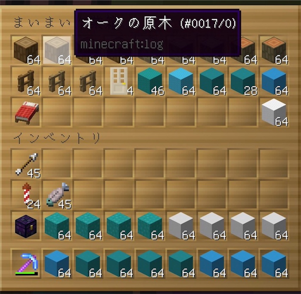 まいまいのマイクラな日々 まいまいのマイクラな日々