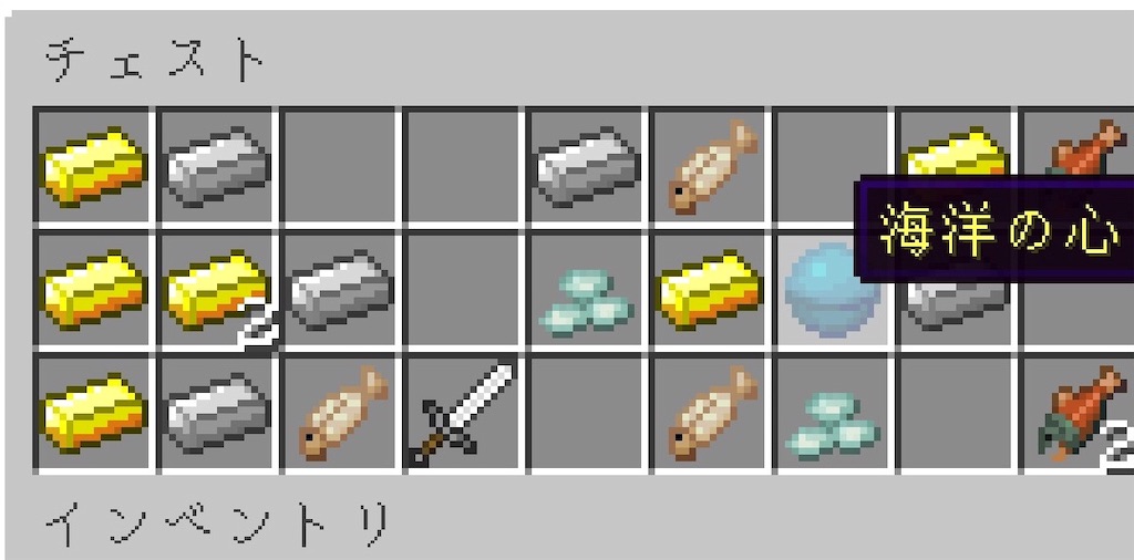 No ６７ ドラウンドトラップを作る 1 まいまいのマイクラな日々