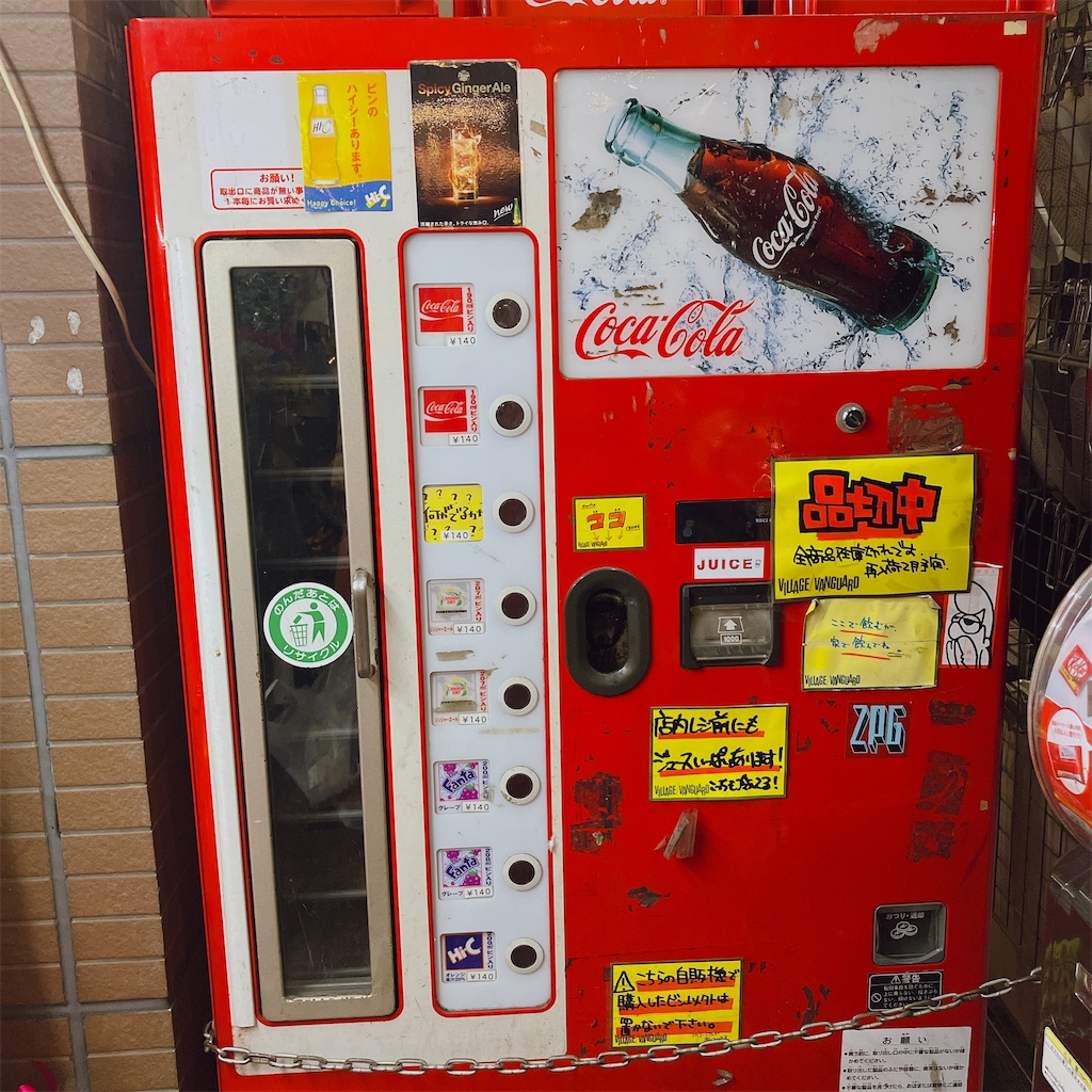 ヴィンテージ コカコーラ ドリンクサーバー ディスペンサー BOSH製