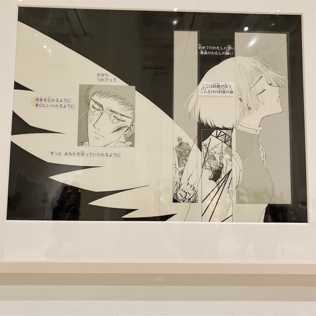 CLAMP展に行ったので、大好きな作品を語る - ねぇ、聞いて聞いて。