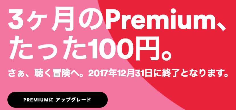 f:id:yui_aochang:20171127095037p:plain