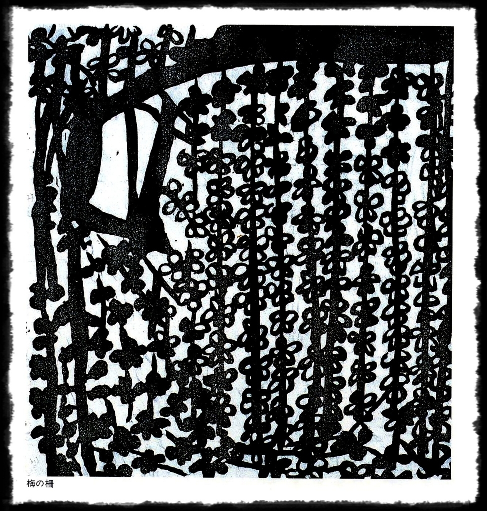 f:id:yui_aochang:20180204001708j:plain