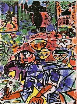 f:id:yui_aochang:20180204004903j:plain