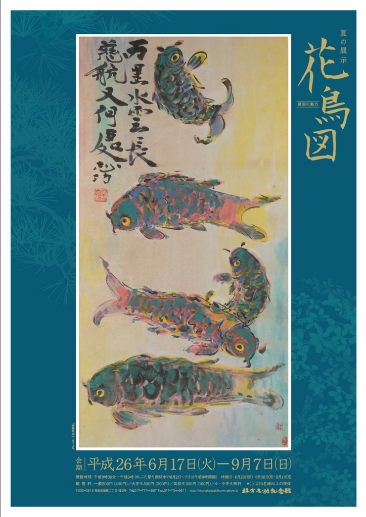 f:id:yui_aochang:20180204131927j:plain