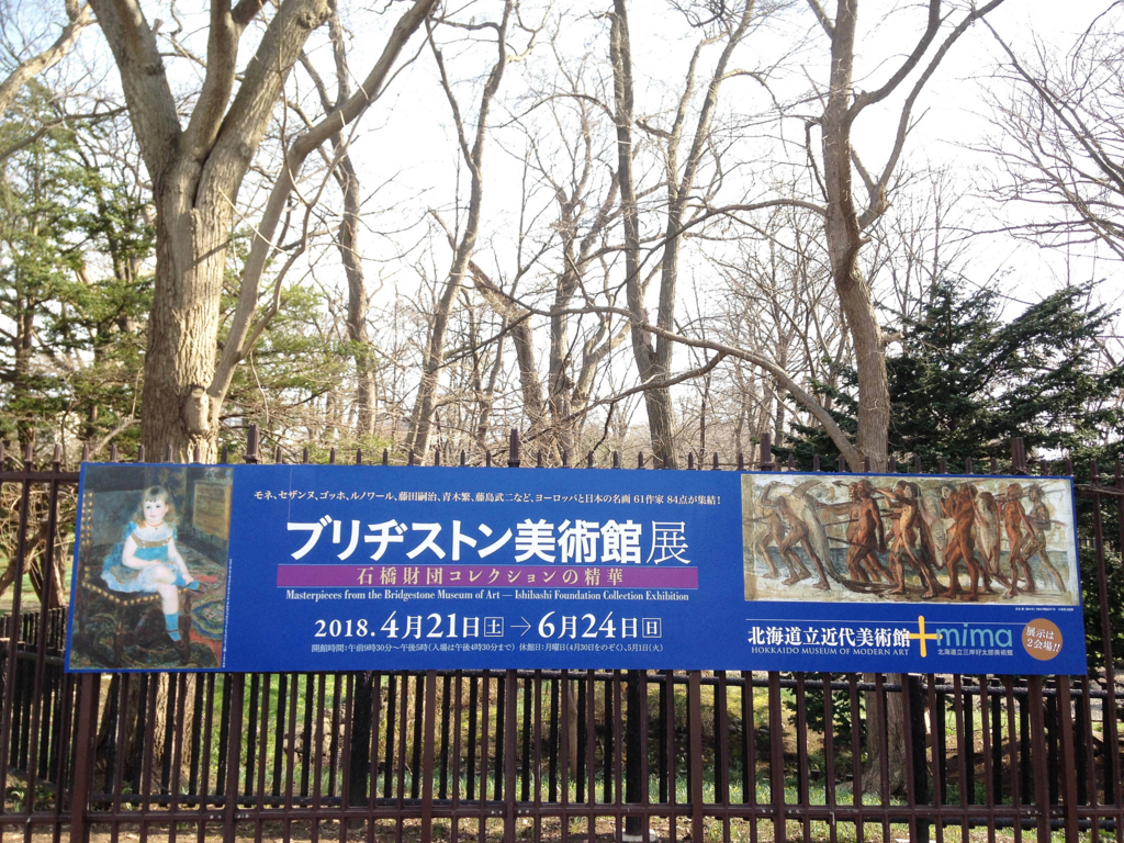 f:id:yui_aochang:20180422004257j:plain