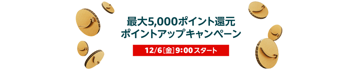 f:id:yui_aochang:20191205231200j:plain