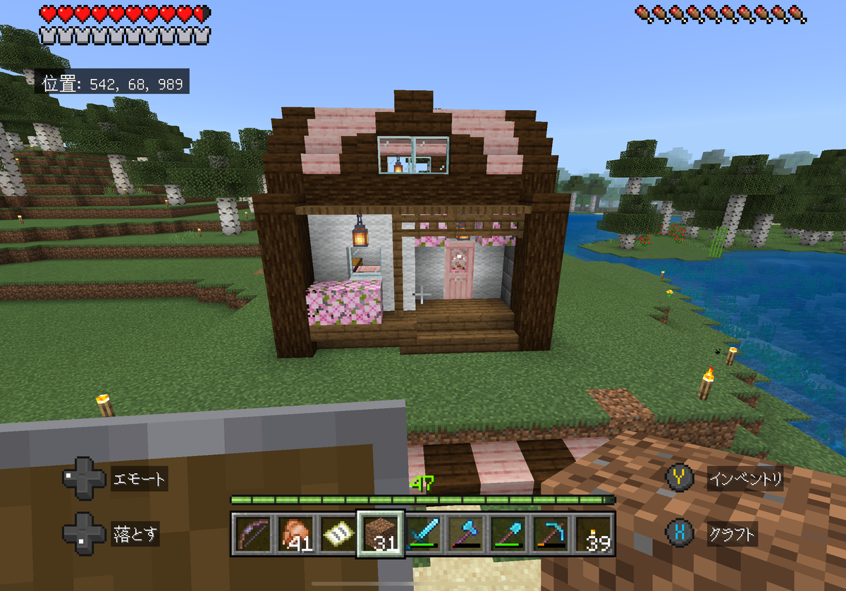 マイクラ|初心者プレイ日記 #41|桜の小さな家を建てる。 - ゆいのまったりゲーム日記