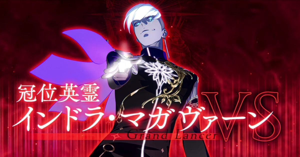 FGO｜冠位戴冠。グランドランサー - ゆいのまったりゲーム日記