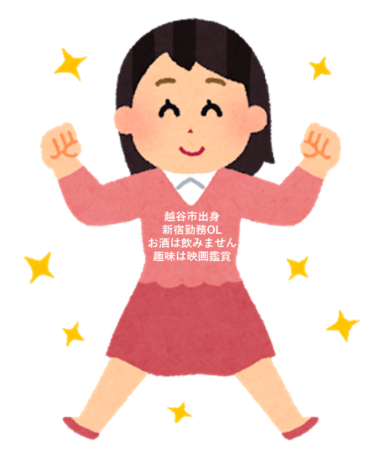 f:id:yui_log:20200712223622p:plain f:id:yui_log:20200712223622p:plain