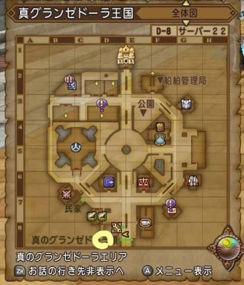 ゆいたむブログ