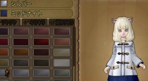 ドレア 白へのこだわり ゆいたむブログ