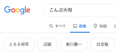 粘着マンをこてんぱんにした話 ゆいたむブログ