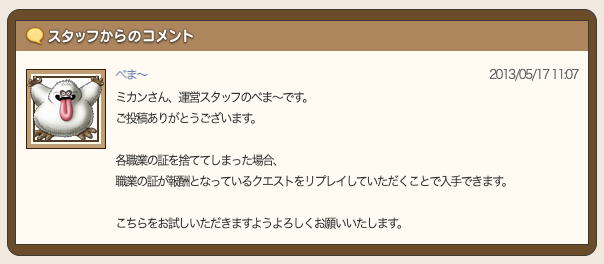 にもパン問題をすっきり解消 ゆいたむブログ にもパン問題をすっきり解消 ゆいたむブログ