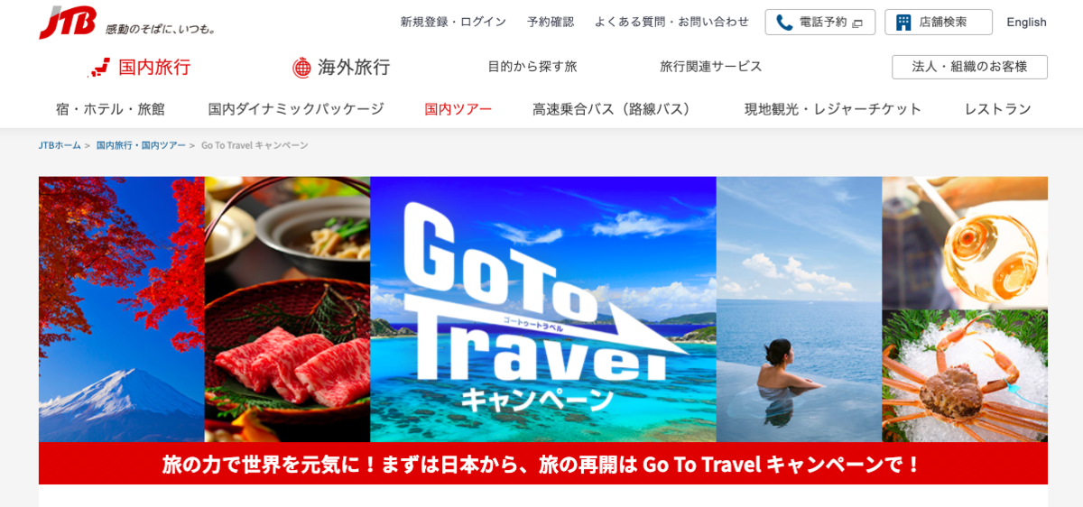 f:id:yui_survivallife:20200715214134p:plain