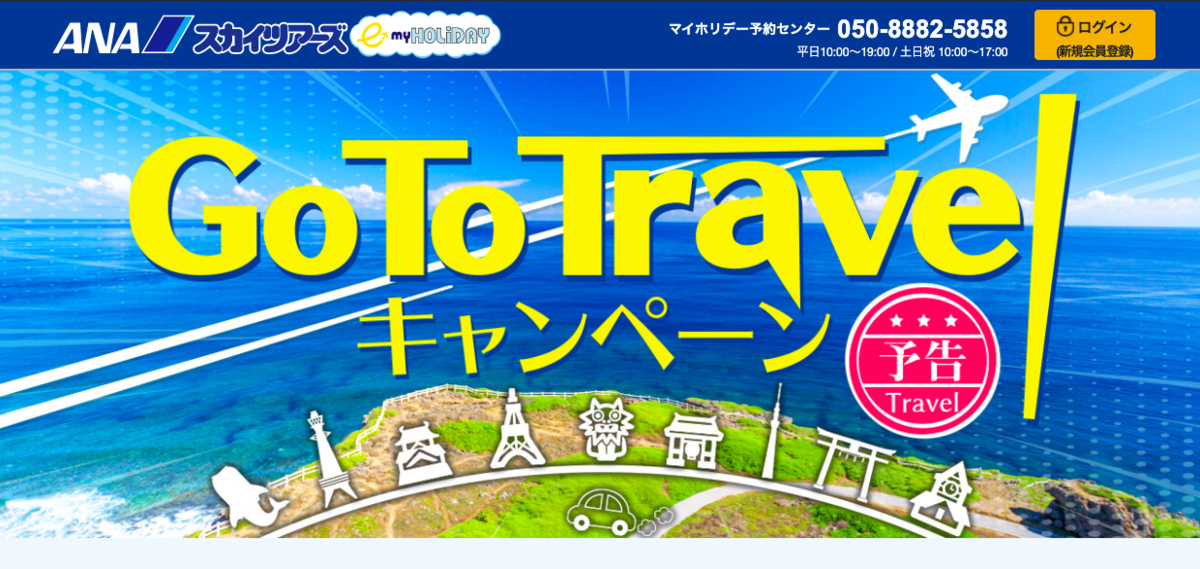 f:id:yui_survivallife:20200715214333p:plain