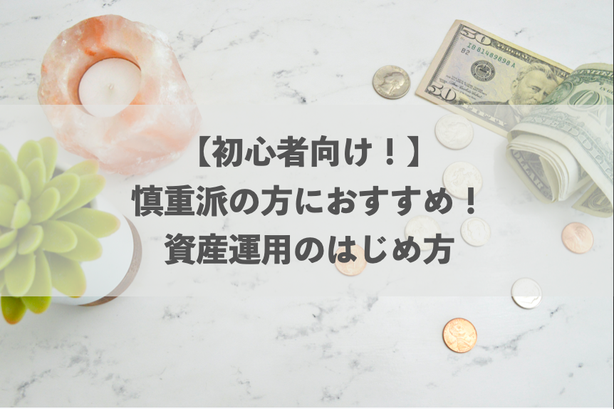 f:id:yui_survivallife:20200718193259p:plain