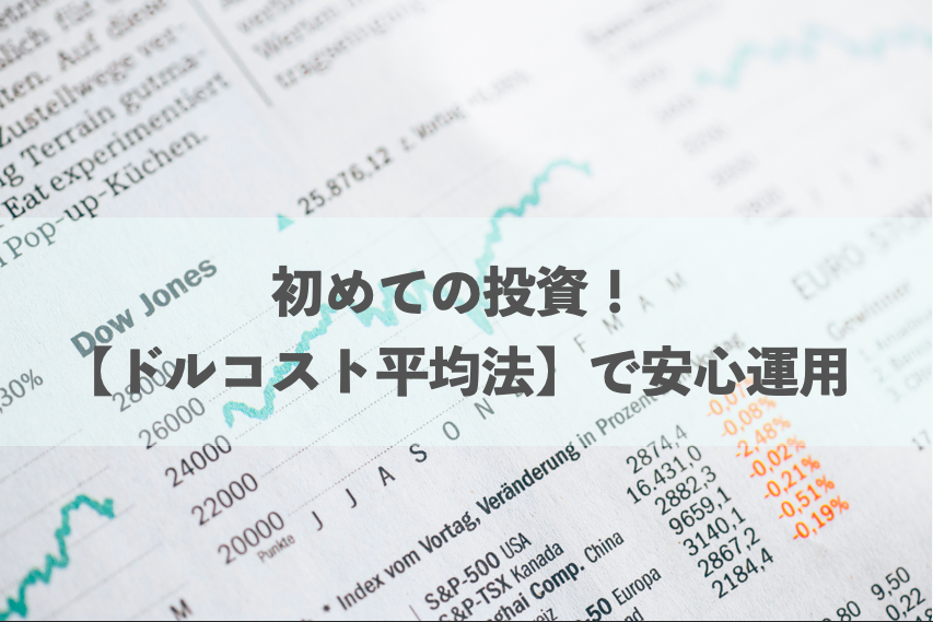 f:id:yui_survivallife:20200721231628p:plain