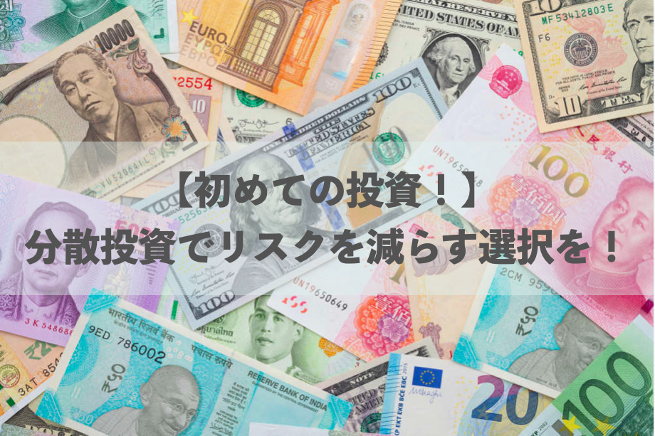 f:id:yui_survivallife:20200723225834p:plain