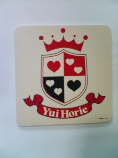 f:id:yui_takasan_77:20060731112419j:image