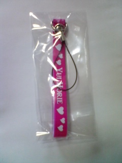 f:id:yui_takasan_77:20060731112441j:image