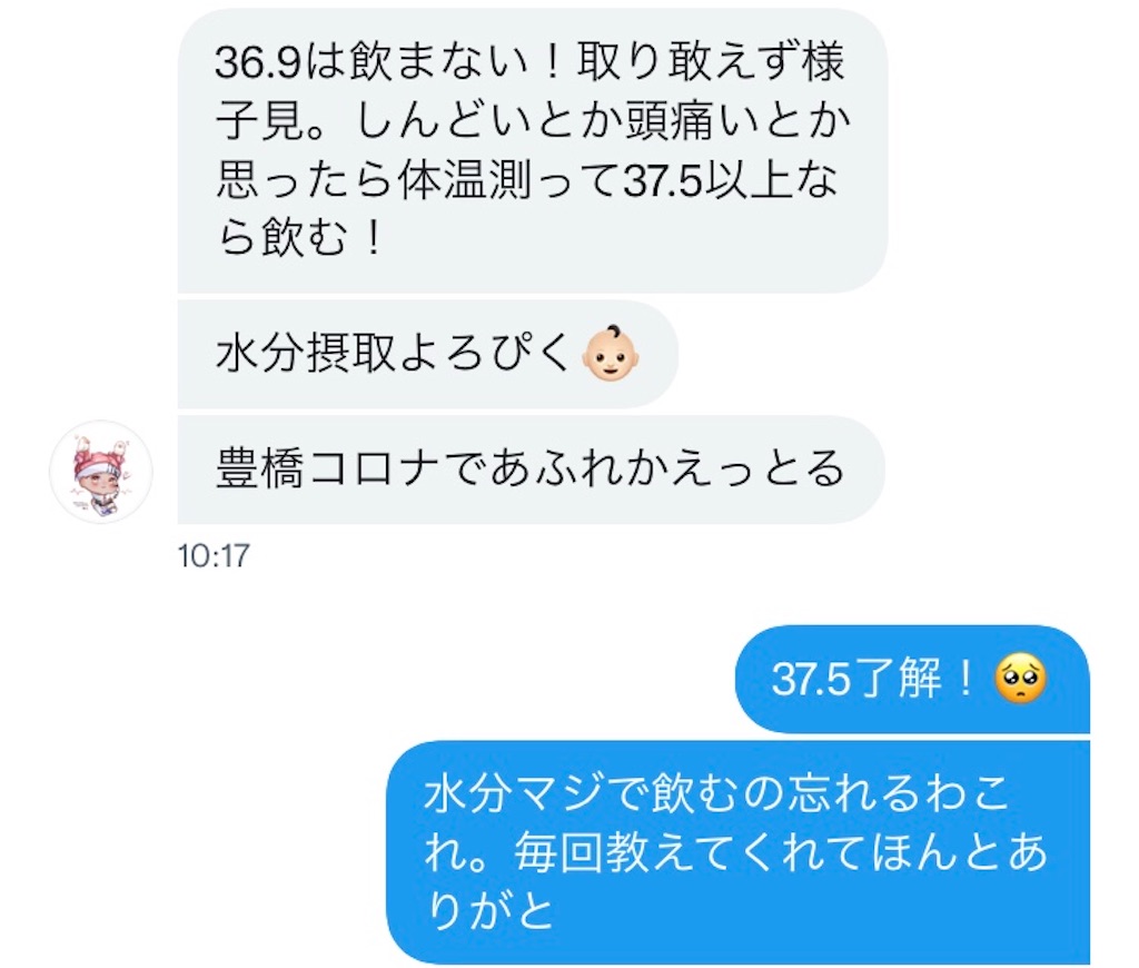 f:id:yui_tokyohaze:20210828172013j:image f:id:yui_tokyohaze:20210828172013j:image