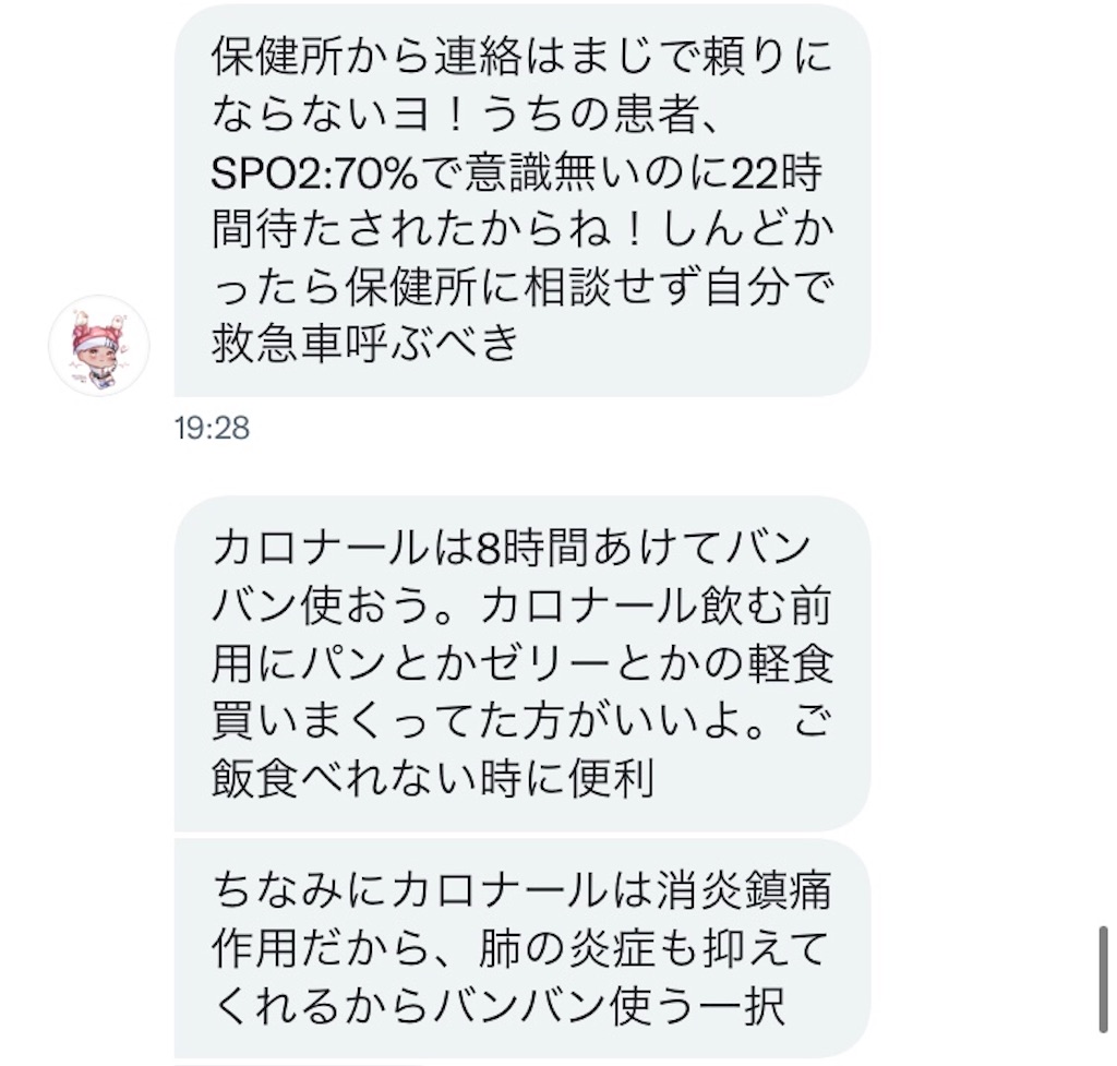 f:id:yui_tokyohaze:20210828172021j:image f:id:yui_tokyohaze:20210828172021j:image