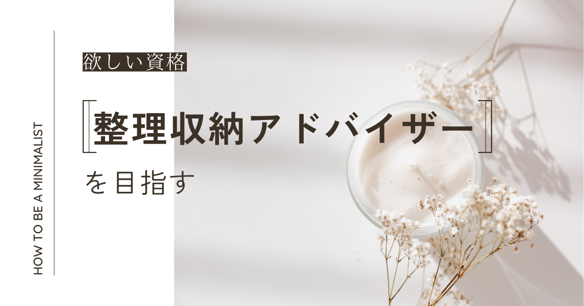 整理収納アドバイザー 1級・2級講座 ユーキャン 整理収納アドバイザー1級・2級講座テキスト一式（多