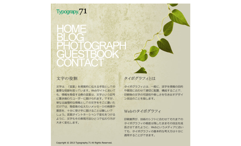 f:id:yuiazu1116:20130723222623p:image f:id:yuiazu1116:20130723222623p:image