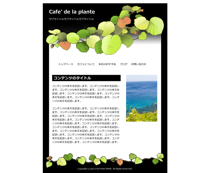 f:id:yuiazu1116:20130724222517p:image f:id:yuiazu1116:20130724222517p:image