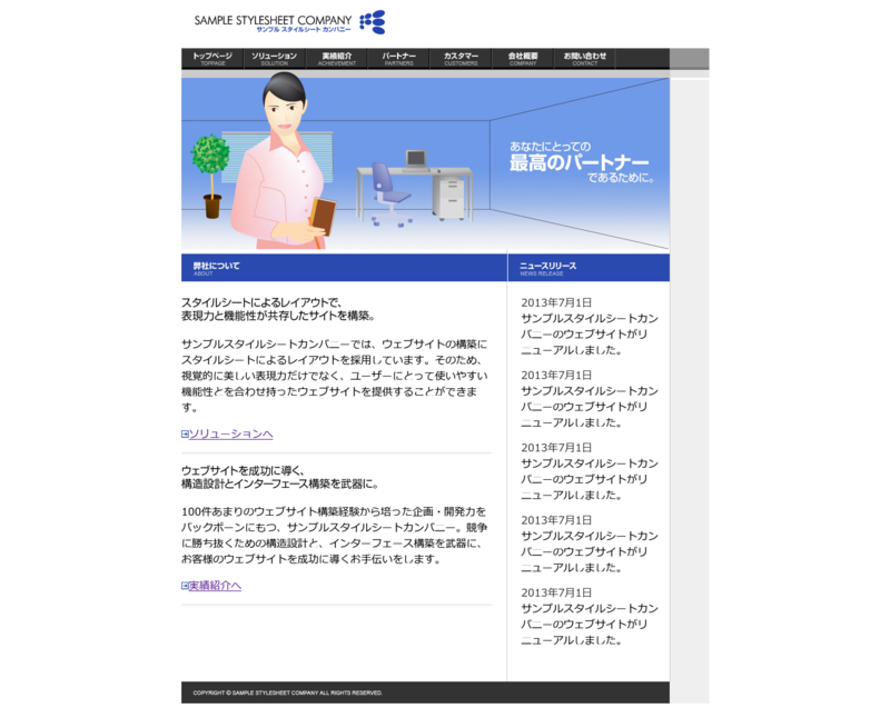 f:id:yuiazu1116:20130727162752p:image f:id:yuiazu1116:20130727162752p:image