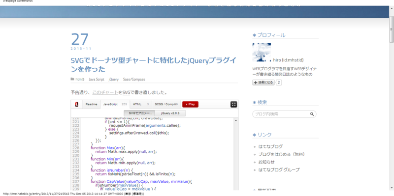 f:id:yuiazu1116:20131205141437p:image