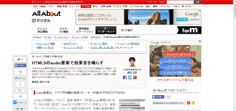 f:id:yuiazu1116:20131212110852p:image