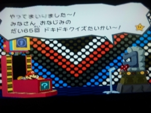 ペーパーマリオｒｐｇ縛りプレイ日記2 タマゴの日記 1 3