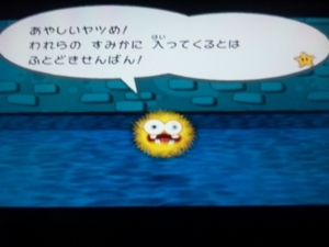 ペーパーマリオｒｐｇ縛りプレイ日記2 タマゴの日記 1 3
