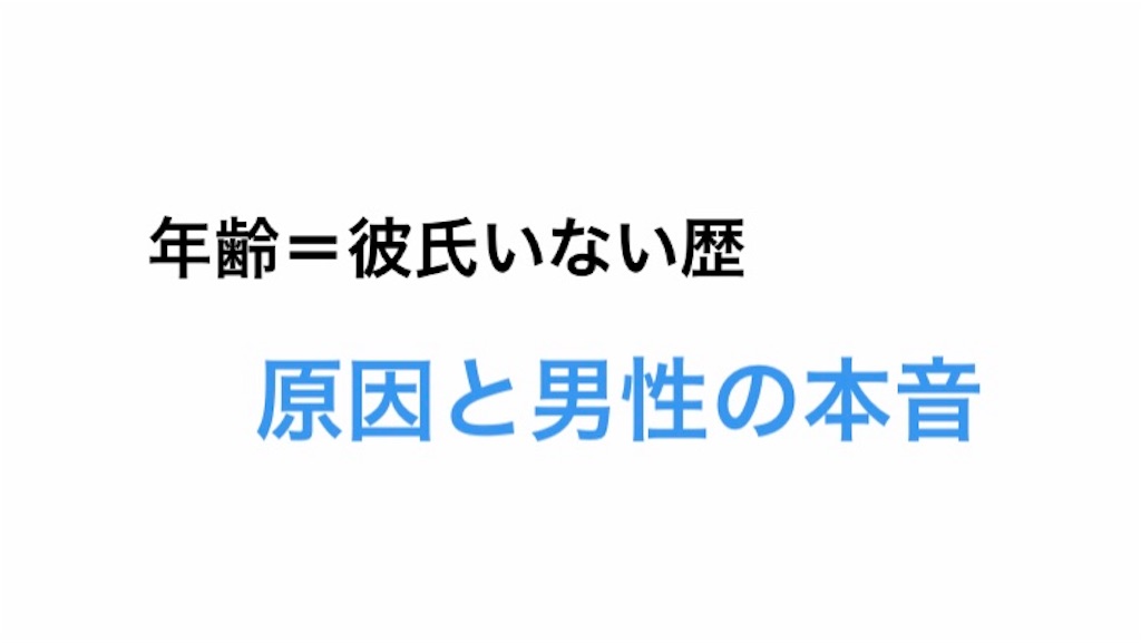 f:id:yuichan53world:20190131205200j:image f:id:yuichan53world:20190131205200j:image