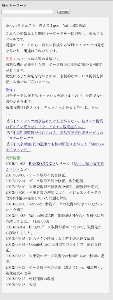 f:id:yuichan53world:20190413131036j:image
