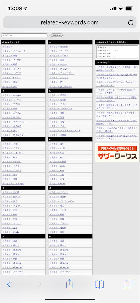 f:id:yuichan53world:20190413131049p:image