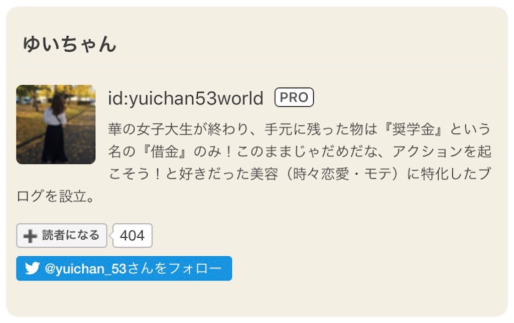 f:id:yuichan53world:20190426202057j:image