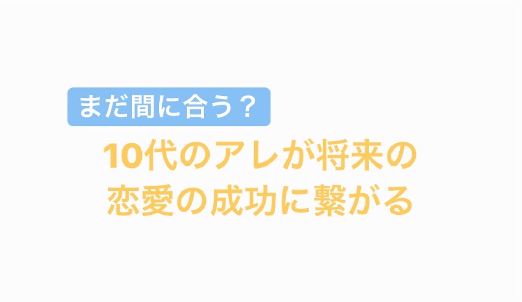 f:id:yuichan53world:20190509234527j:image