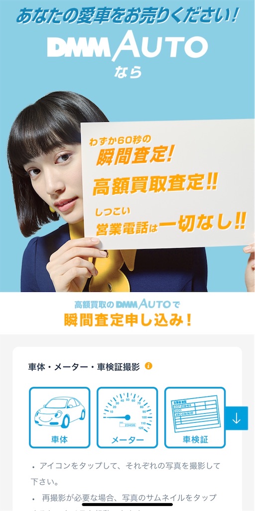 f:id:yuichan53world:20190527204458j:image f:id:yuichan53world:20190527204458j:image