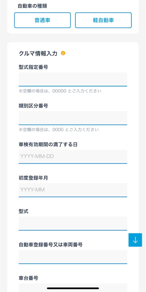 f:id:yuichan53world:20190527204511j:image f:id:yuichan53world:20190527204511j:image