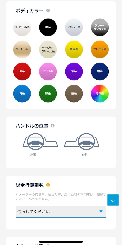 f:id:yuichan53world:20190527204538j:image f:id:yuichan53world:20190527204538j:image