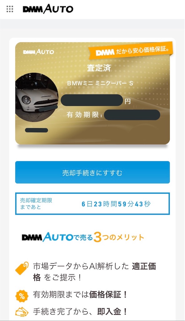 f:id:yuichan53world:20190527204845j:image f:id:yuichan53world:20190527204845j:image