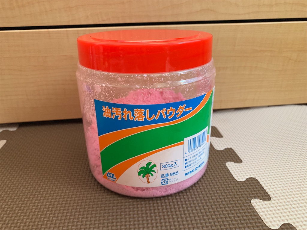 f:id:yuichan53world:20190608095553j:image f:id:yuichan53world:20190608095553j:image
