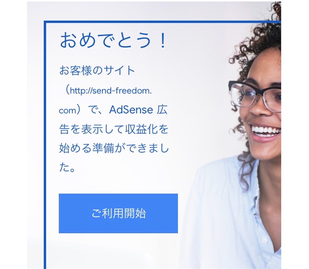f:id:yuichan53world:20190703223121j:image f:id:yuichan53world:20190703223121j:image