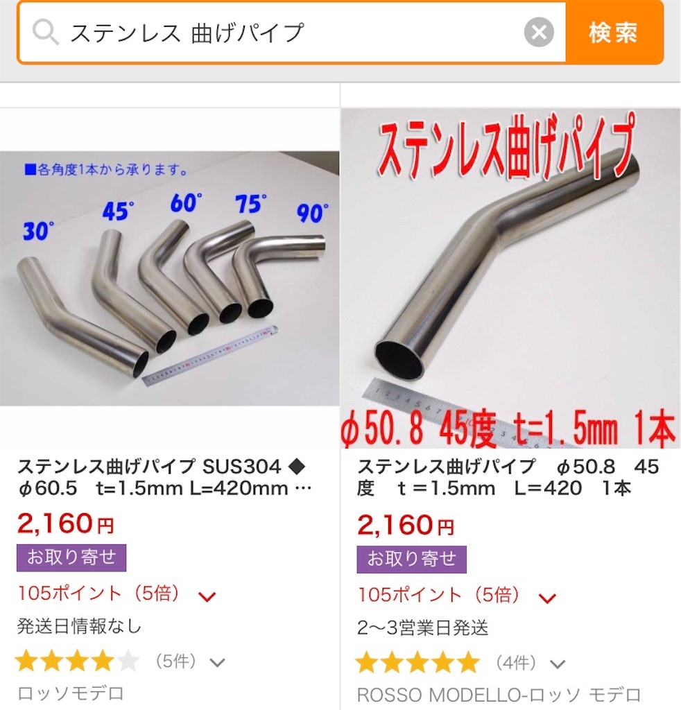 f:id:yuichan53world:20190728172451j:image f:id:yuichan53world:20190728172451j:image