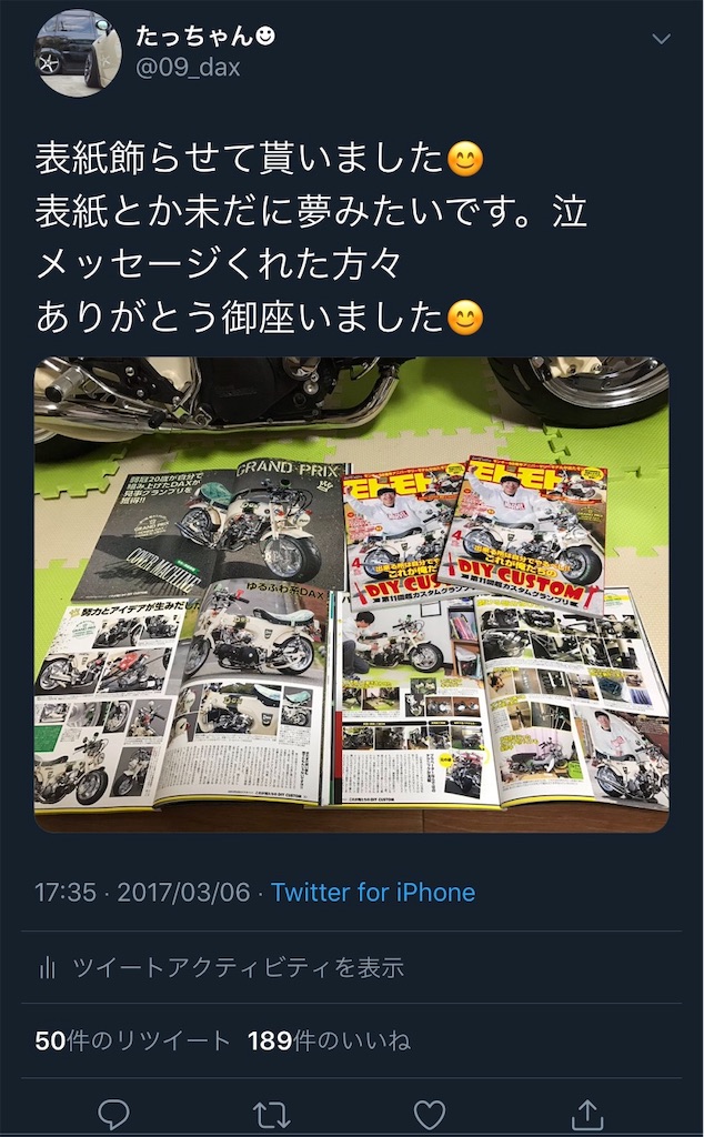 f:id:yuichan53world:20190805191522j:image f:id:yuichan53world:20190805191522j:image