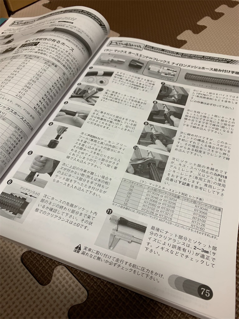 f:id:yuichan53world:20190806205717j:image f:id:yuichan53world:20190806205717j:image