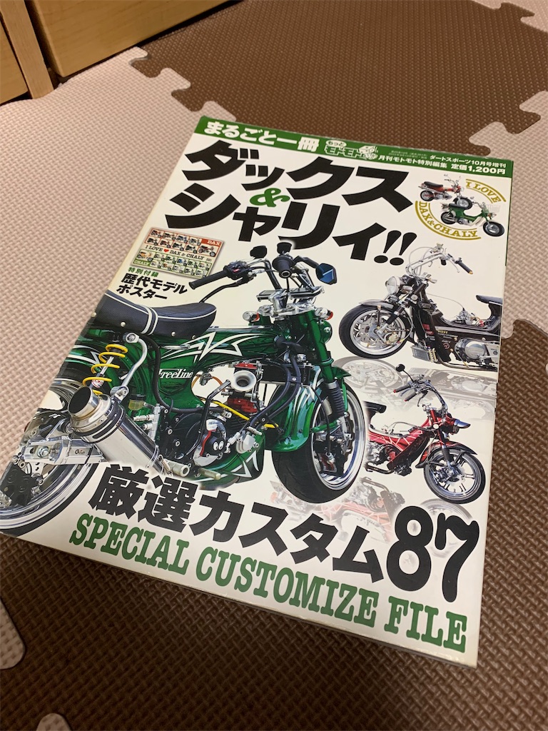 f:id:yuichan53world:20190806211530j:image f:id:yuichan53world:20190806211530j:image