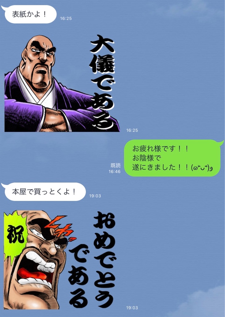 f:id:yuichan53world:20190808205836j:image f:id:yuichan53world:20190808205836j:image